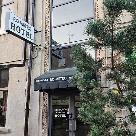 Ro Metro Aparthotel Ghiumri Exterior foto